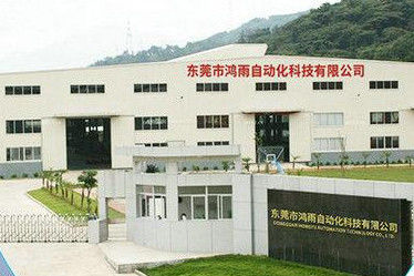 Trung Quốc Dongguan Hongyu Automation Technology Co., Ltd. hồ sơ công ty